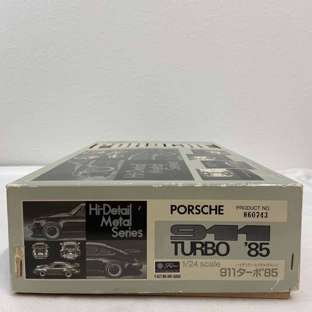 ポルシェ911 turbo '85 プラモデル 1/24 フジミ1/24】ポルシェ911ターボ'85 ボディ、シャーシの下拵え